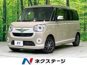 2019 DAIHATSU OTHER