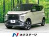 MITSUBISHI OTHER