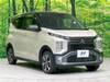 MITSUBISHI OTHER