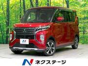 2022 MITSUBISHI OTHER
