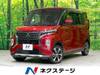 MITSUBISHI OTHER