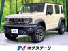 SUZUKI OTHER