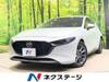 MAZDA OTHER