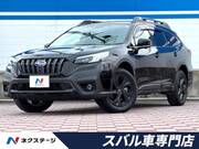 2022 SUBARU LEGACY OUTBACK