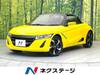 HONDA S660