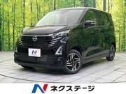2026 NISSAN DAYZ