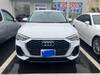 AUDI OTHER