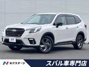 2023 SUBARU FORESTER