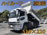 2021 FUSO SUPER GREAT
