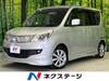 MITSUBISHI OTHER