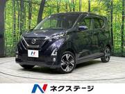 2020 NISSAN DAYZ