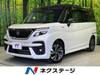 SUZUKI SOLIO BANDIT