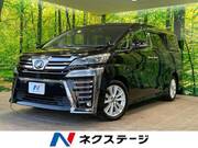 2019 TOYOTA VELLFIRE 2.5Z