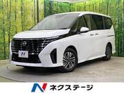 2025 NISSAN SERENA