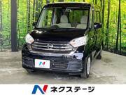 2017 NISSAN DAYZ ROOX