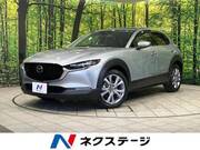 2023 MAZDA OTHER