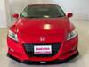 HONDA CR-Z