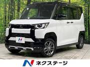 2023 MITSUBISHI OTHER