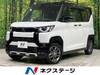MITSUBISHI OTHER
