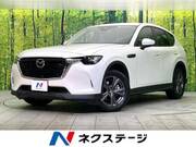 2023 MAZDA OTHER