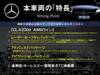 MERCEDES BENZ CLA-CLASS