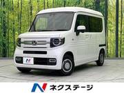 2023 HONDA OTHER
