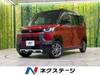 MITSUBISHI OTHER