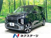 2025 MITSUBISHI OTHER