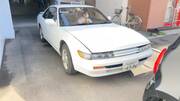 1993 NISSAN SILVIA