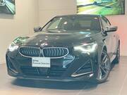 2023 BMW 2 SERIES