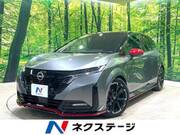 2022 NISSAN OTHER