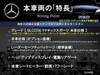 MERCEDES BENZ GLC-CLASS