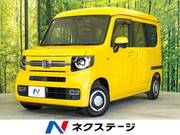 2022 HONDA OTHER