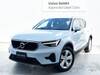 VOLVO OTHER