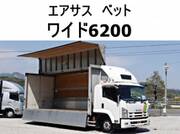 2014 ISUZU FORWARD