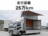 FUSO FIGHTER