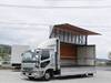 FUSO FIGHTER