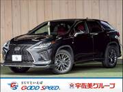 2020 LEXUS RX