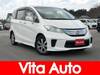 HONDA FREED HYBRID