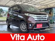 2015 NISSAN DAYZ