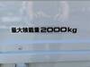 ISUZU OTHER