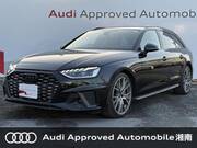 2021 AUDI S4 AVANT