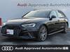 AUDI S4 AVANT
