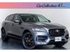 JAGUAR OTHER