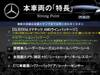 MERCEDES BENZ OTHER