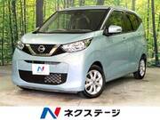 2021 NISSAN DAYZ