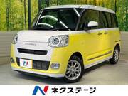 2022 DAIHATSU OTHER