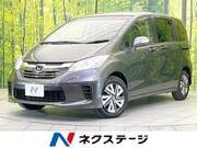 2014 HONDA FREED G JUST SELECTION