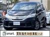 HONDA FREED HYBRID