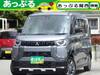 MITSUBISHI OTHER